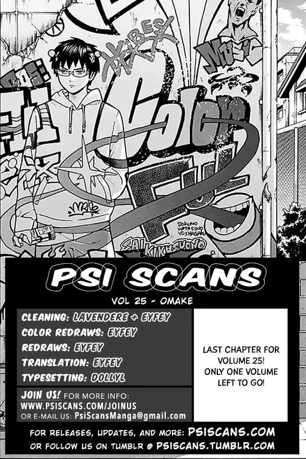 Saiki Kusuo no Psi Nan Chapter 272.5 1